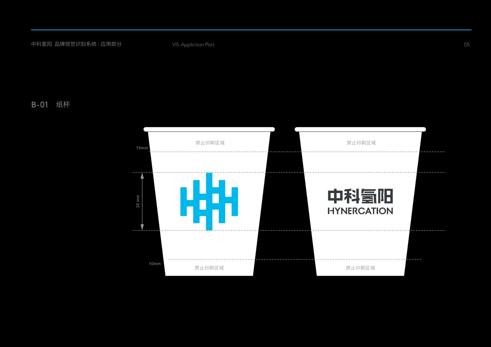 萍乡VI设计公司